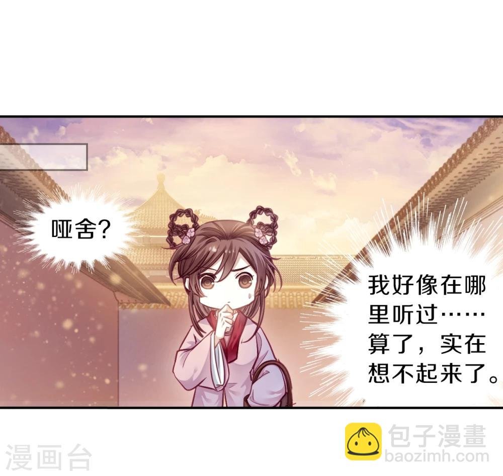 第154话 双跳脱（一）