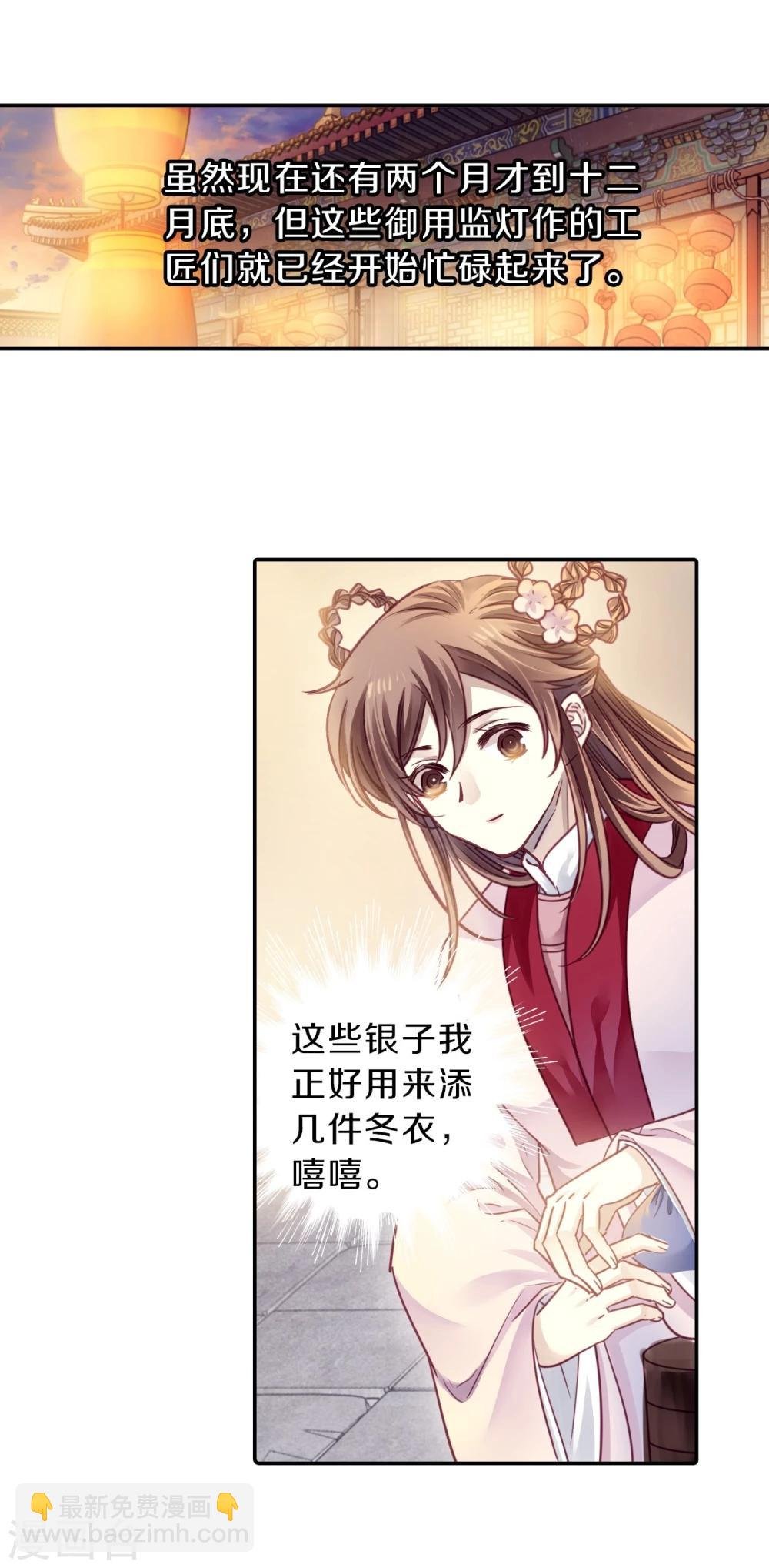 第154话 双跳脱（一）