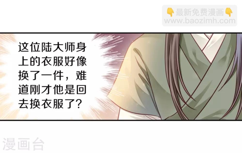 第155话 双跳脱（二）