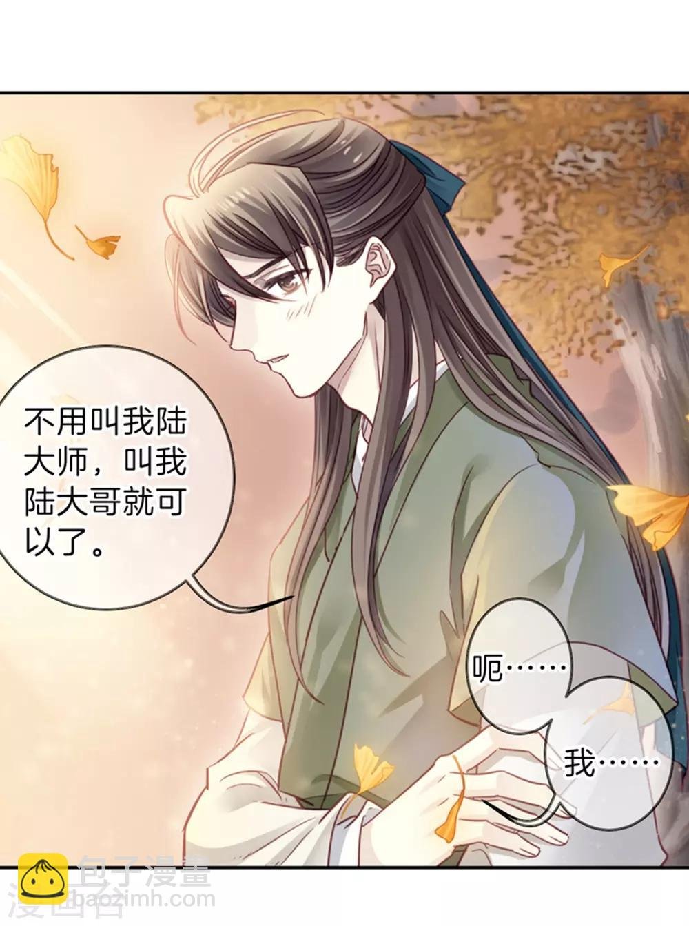 第155话 双跳脱（二）