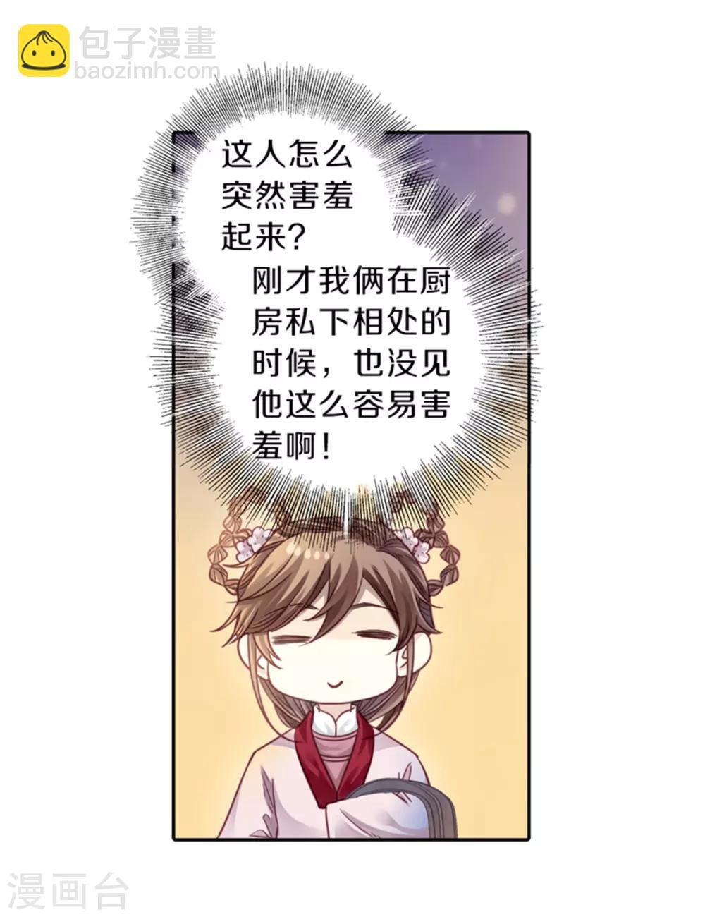 第155话 双跳脱（二）