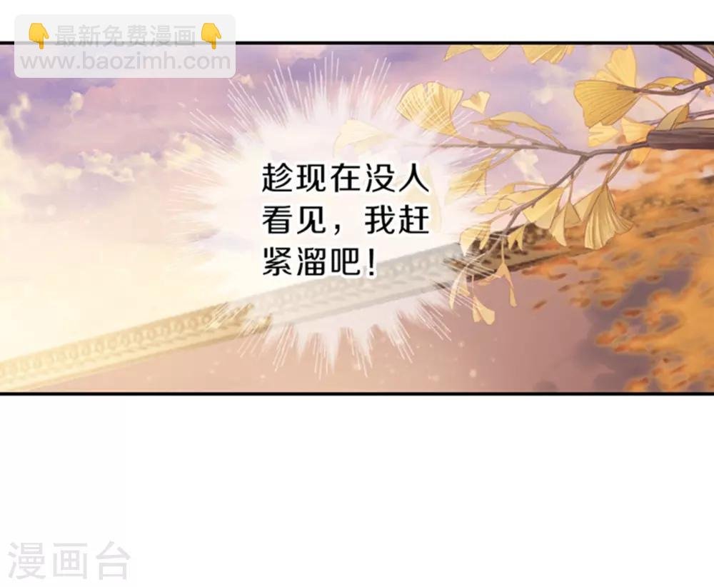 第155话 双跳脱（二）