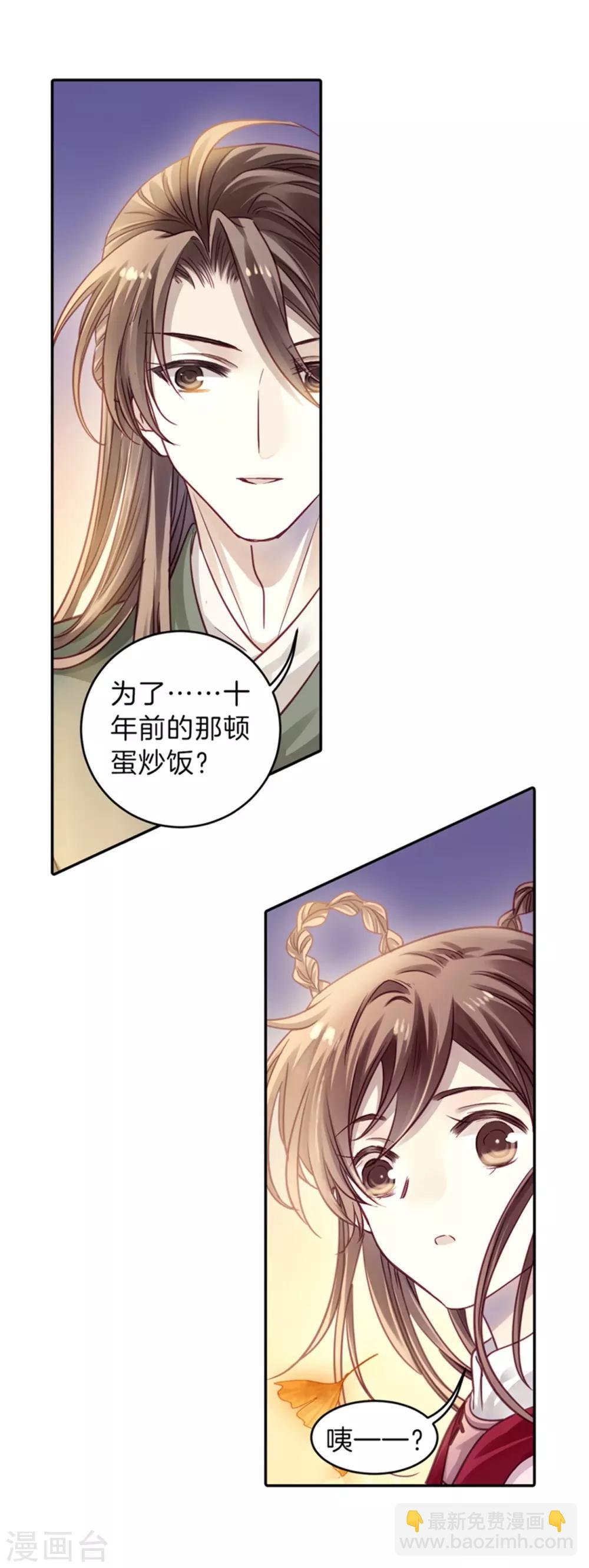 第155话 双跳脱（二）