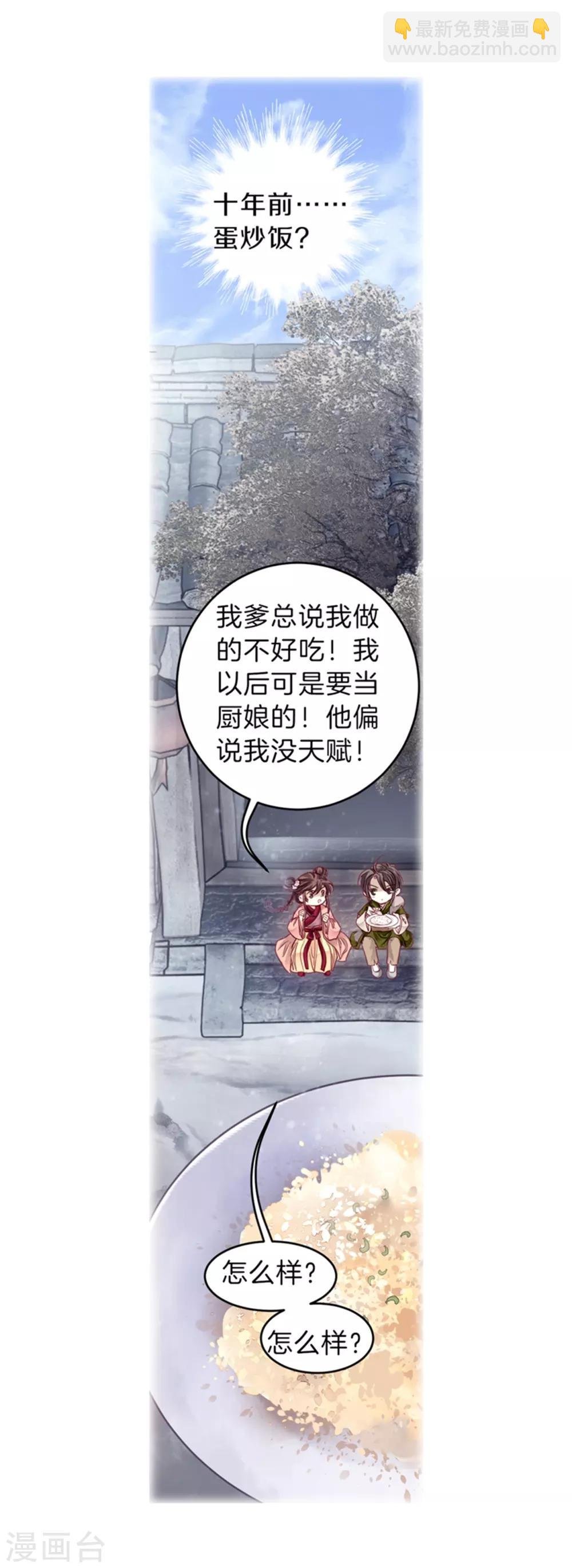 第155话 双跳脱（二）