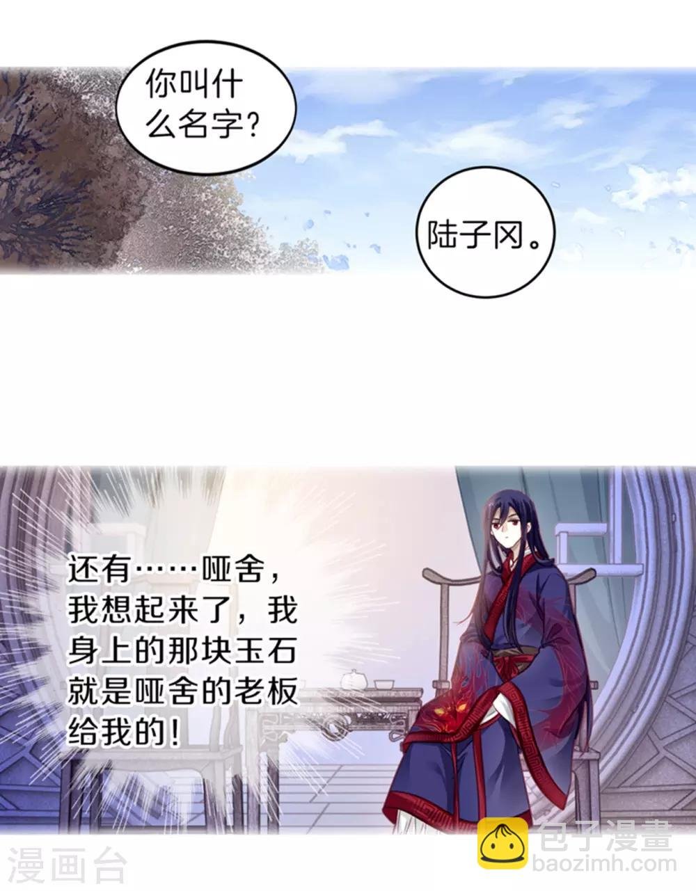 第155话 双跳脱（二）