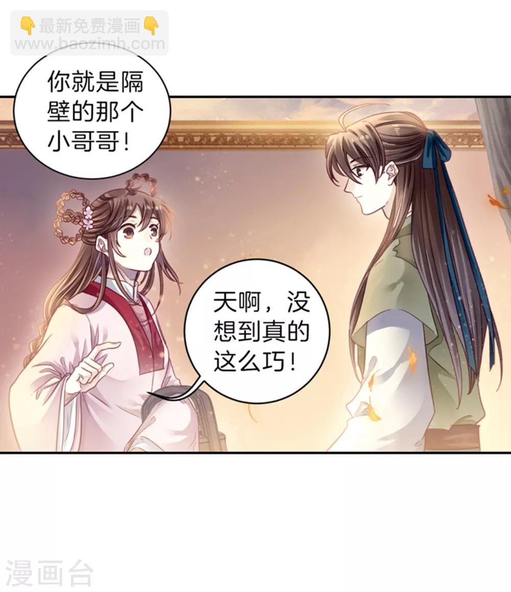第155话 双跳脱（二）