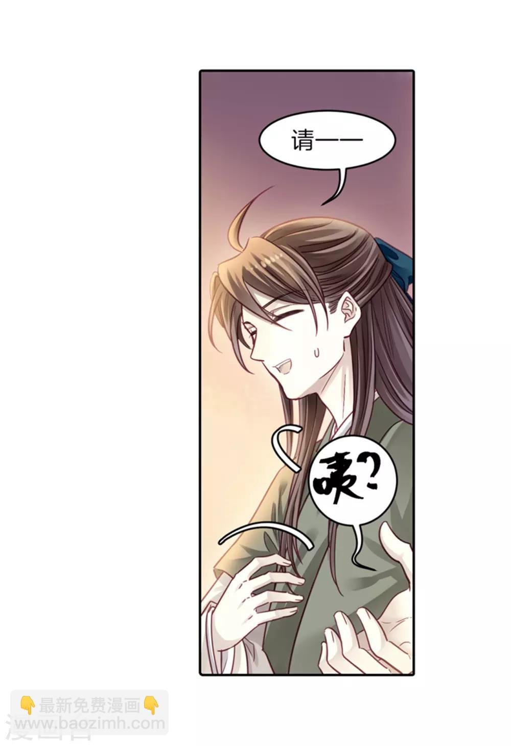 第155话 双跳脱（二）
