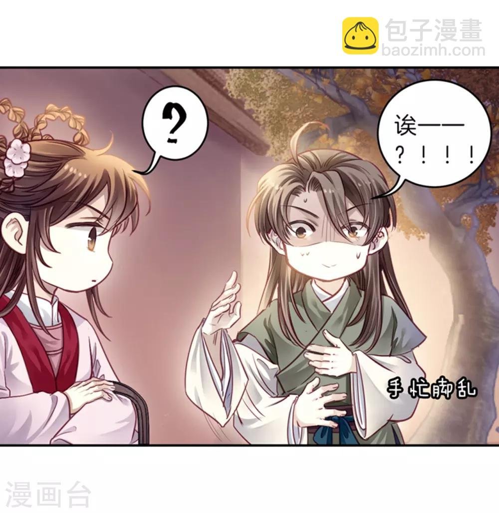第155话 双跳脱（二）