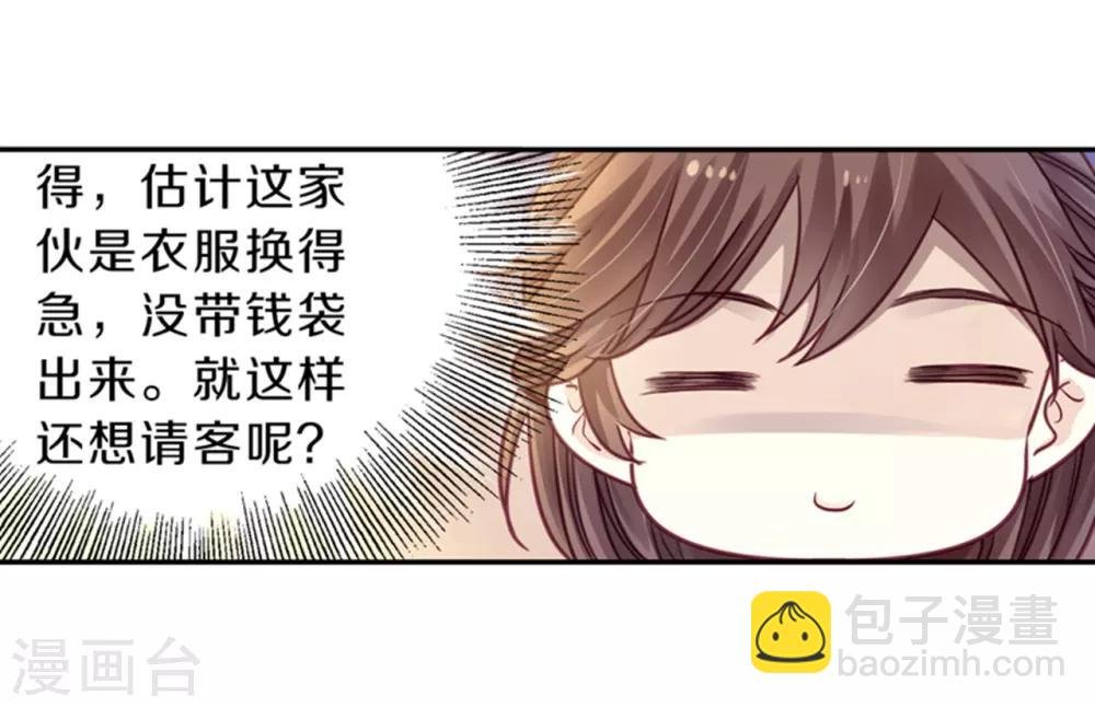 第155话 双跳脱（二）