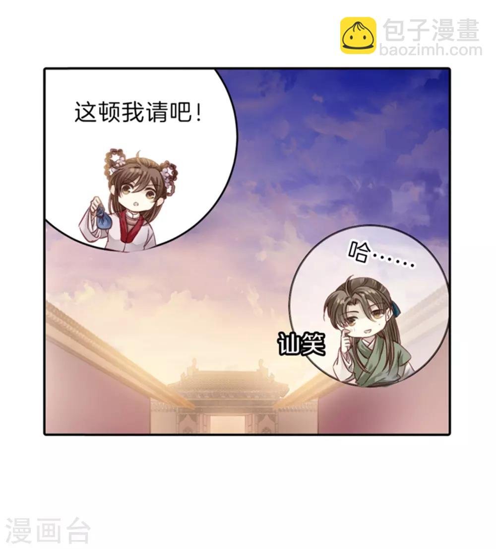 第155话 双跳脱（二）
