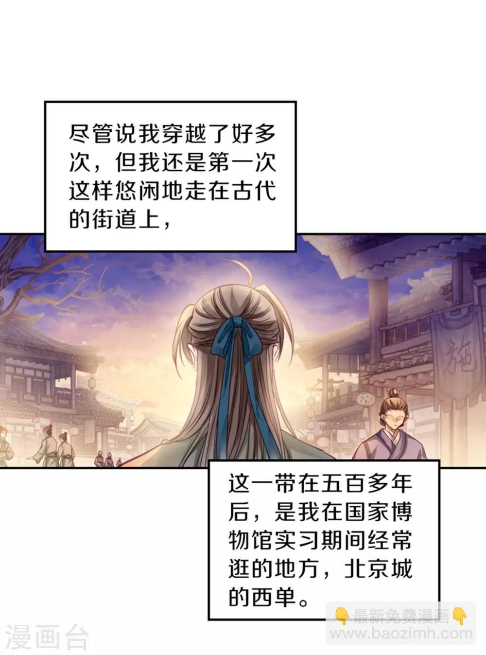 第155话 双跳脱（二）