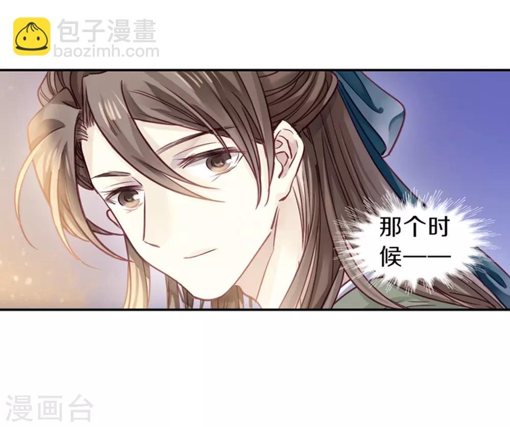 第155话 双跳脱（二）