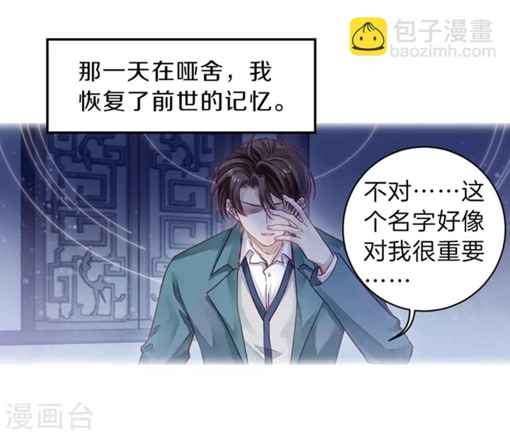 第155话 双跳脱（二）