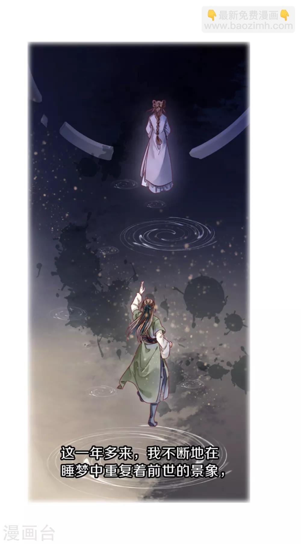 第155话 双跳脱（二）