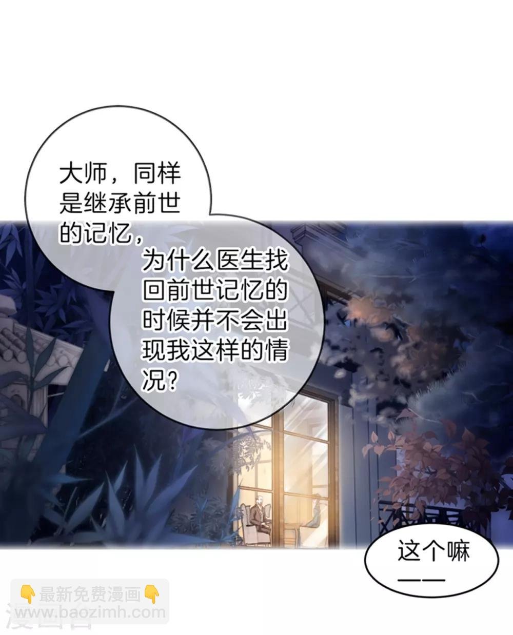 第155话 双跳脱（二）