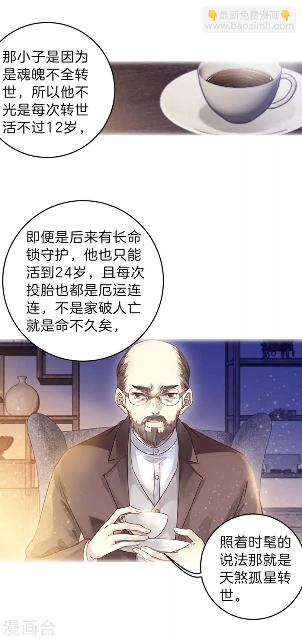 第155话 双跳脱（二）