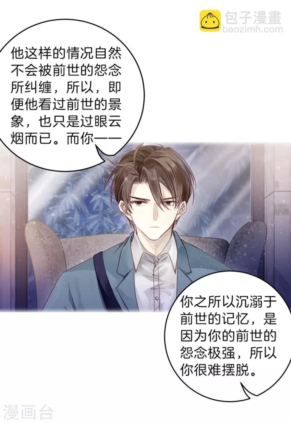 第155话 双跳脱（二）
