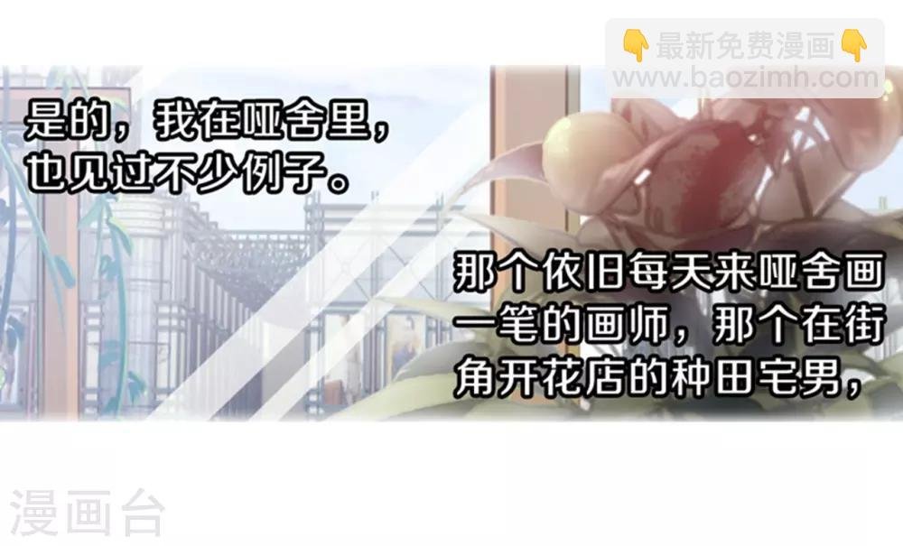 第155话 双跳脱（二）