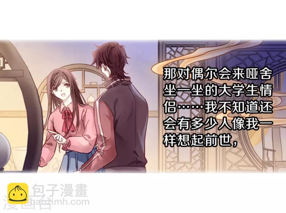 第155话 双跳脱（二）