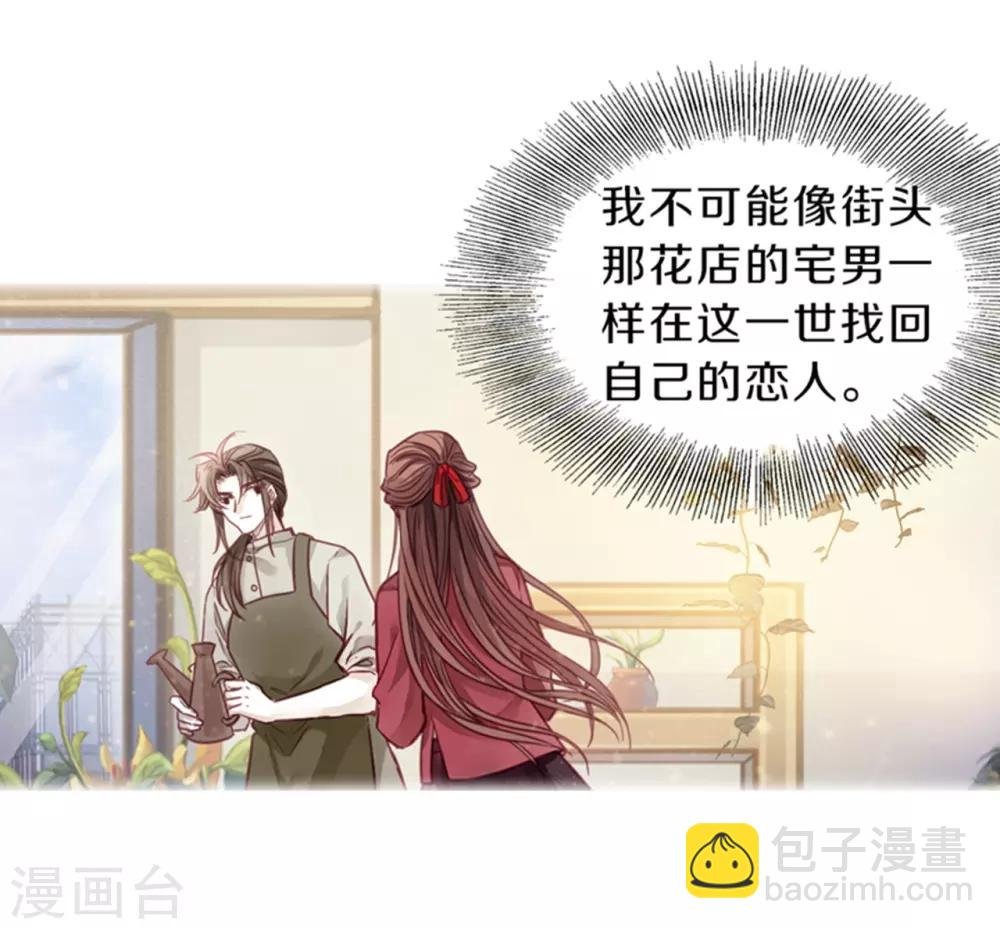 第155话 双跳脱（二）