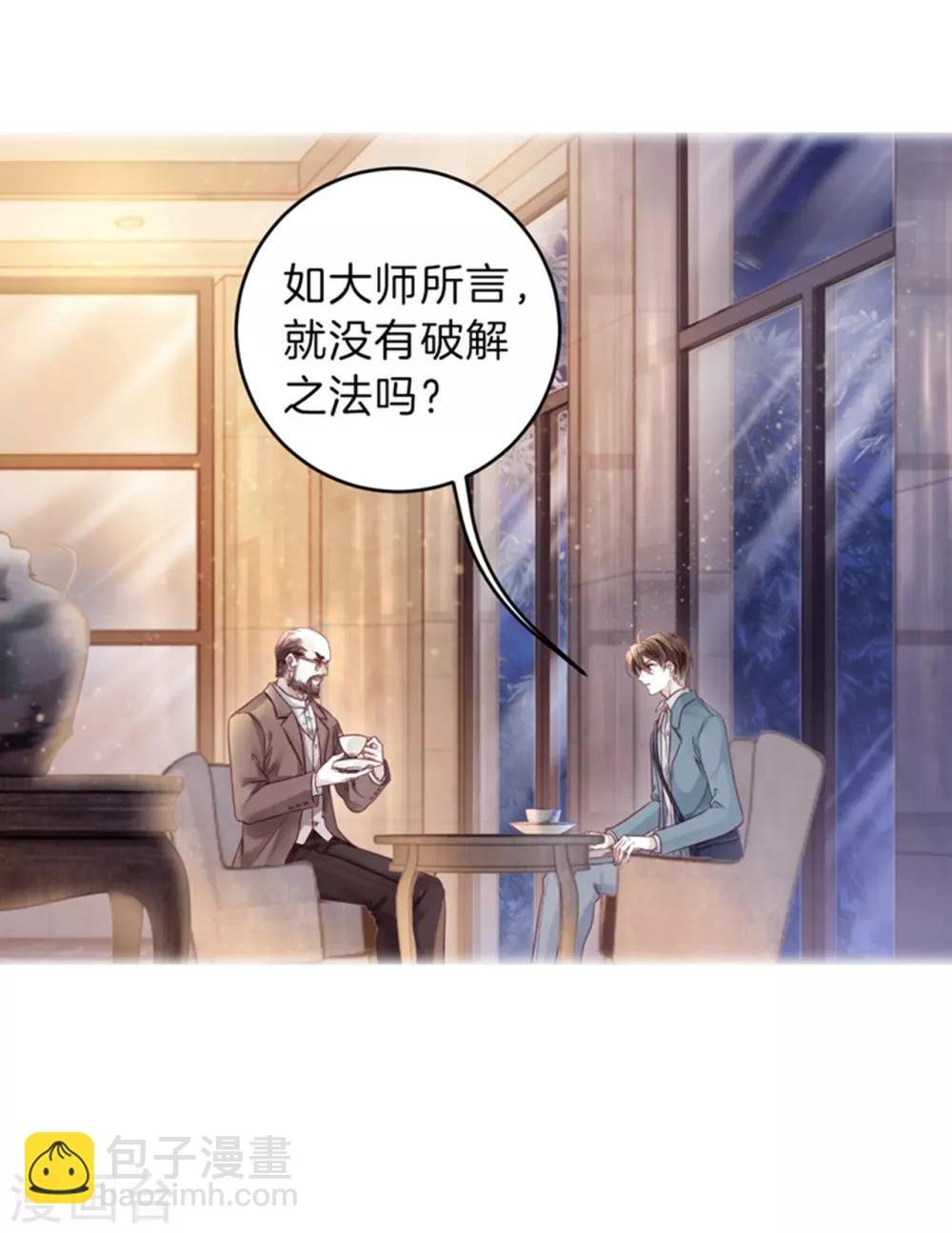 第155话 双跳脱（二）