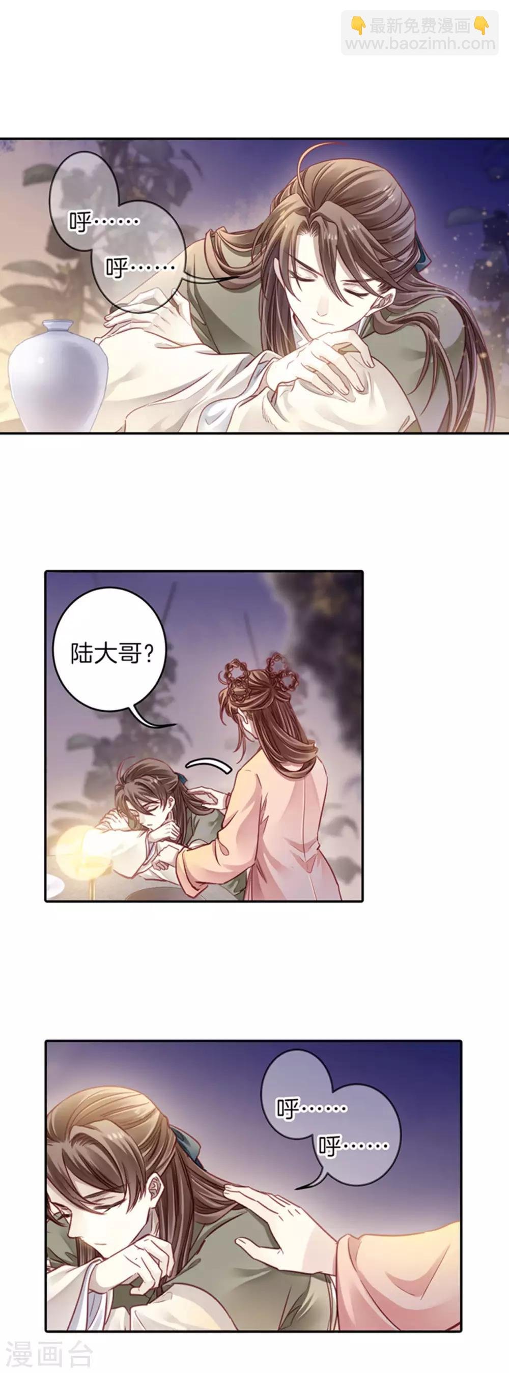 第158话 双跳脱（五）