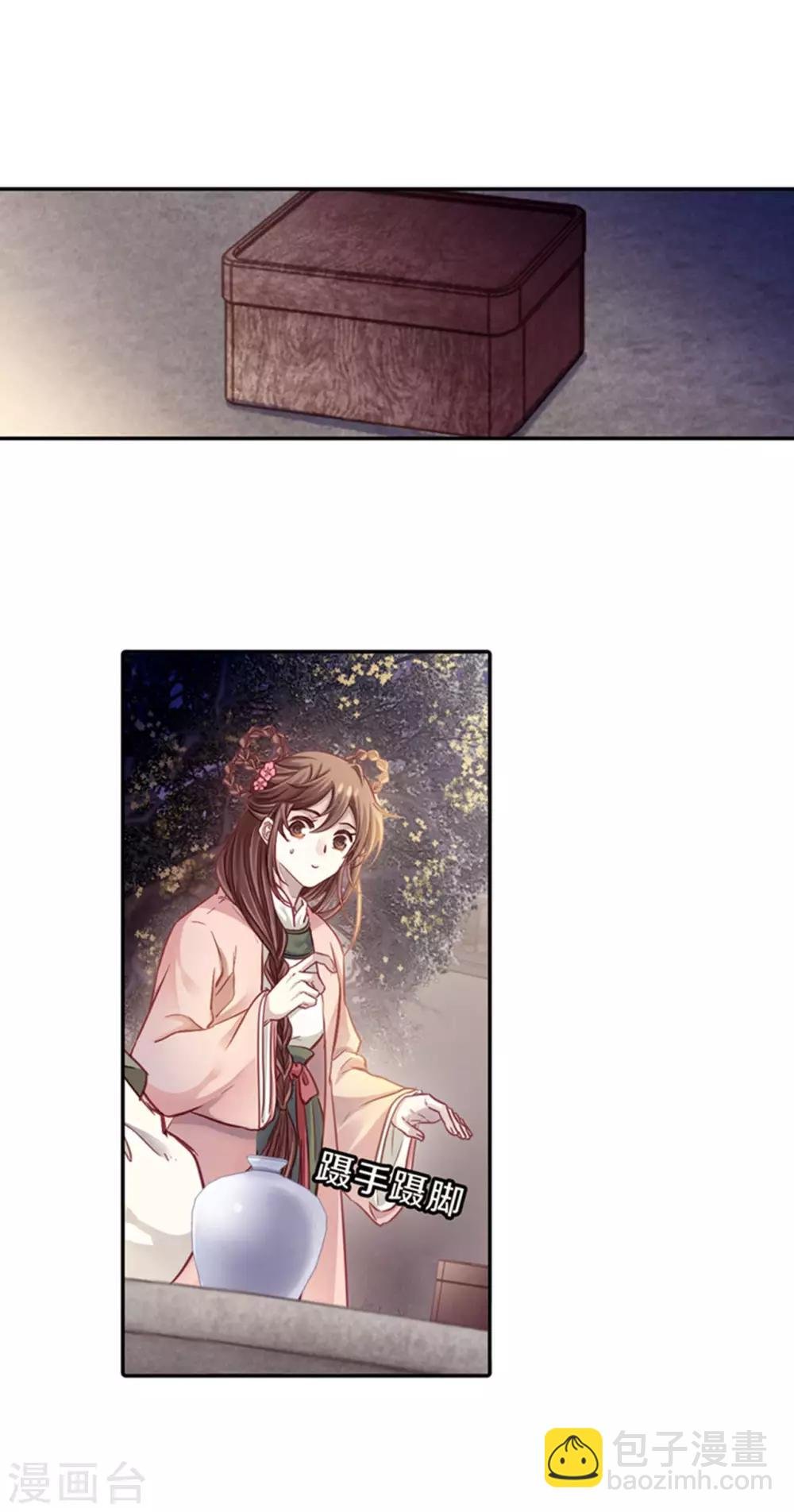 第158话 双跳脱（五）