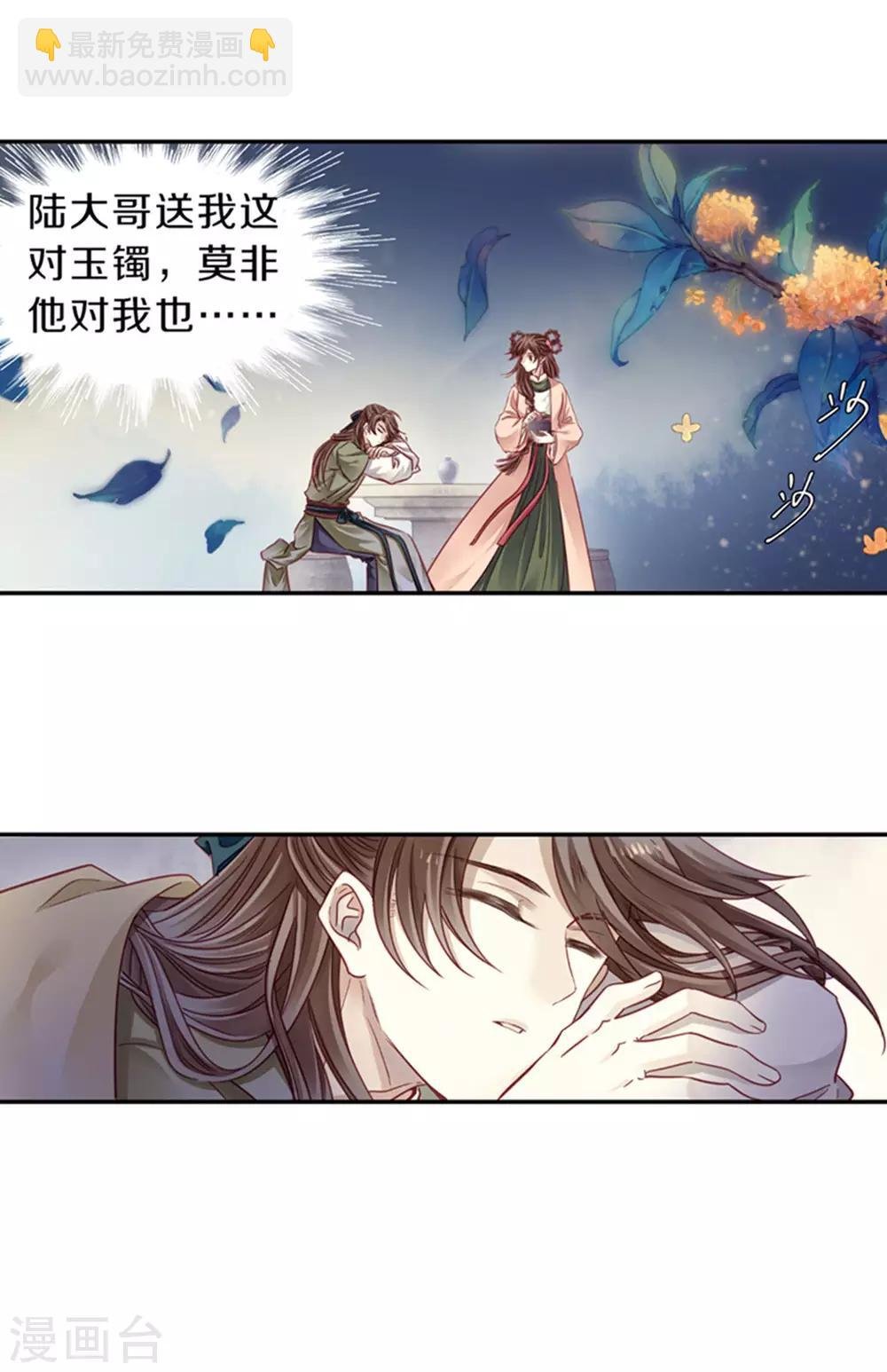 第158话 双跳脱（五）