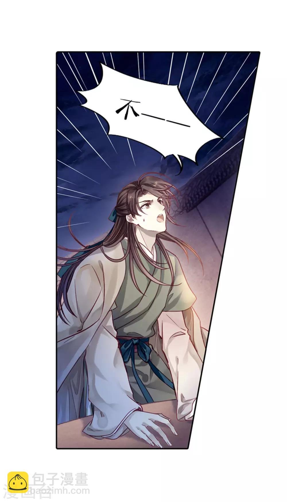 第158话 双跳脱（五）