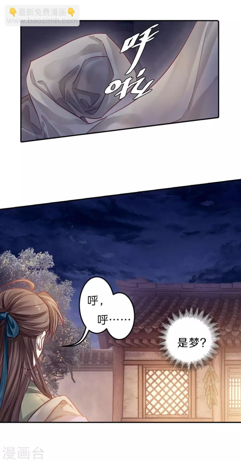 第158话 双跳脱（五）