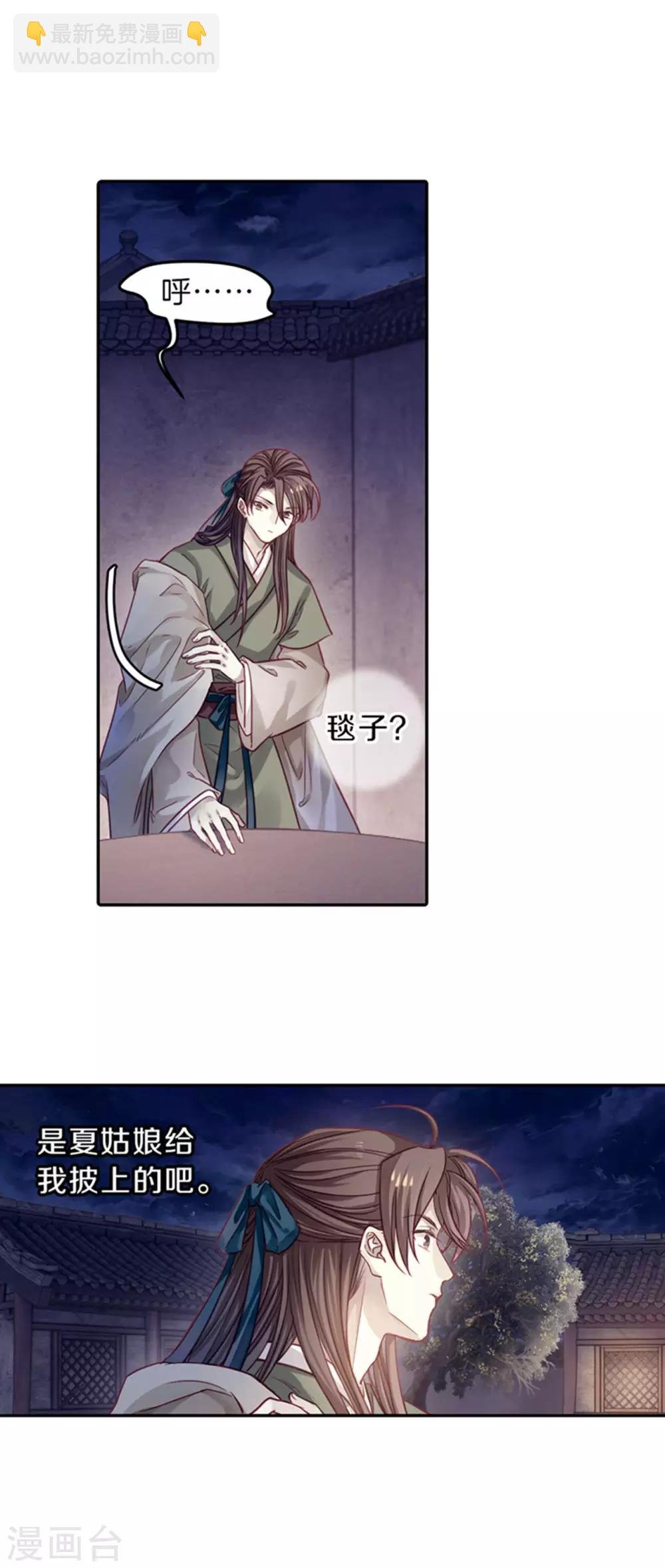 第158话 双跳脱（五）