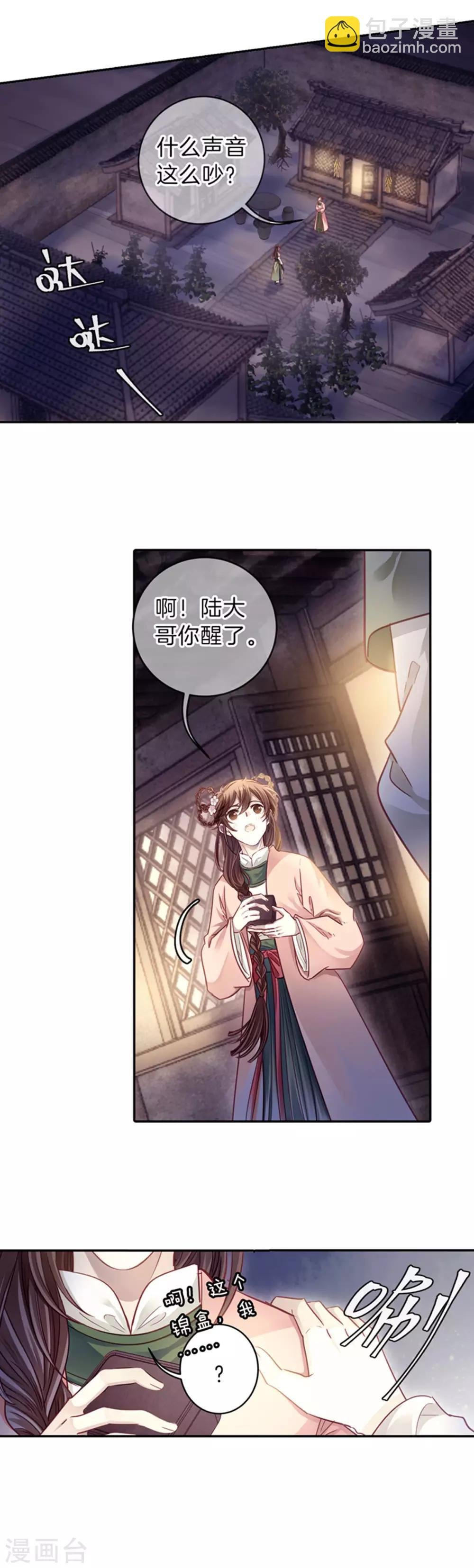 第158话 双跳脱（五）