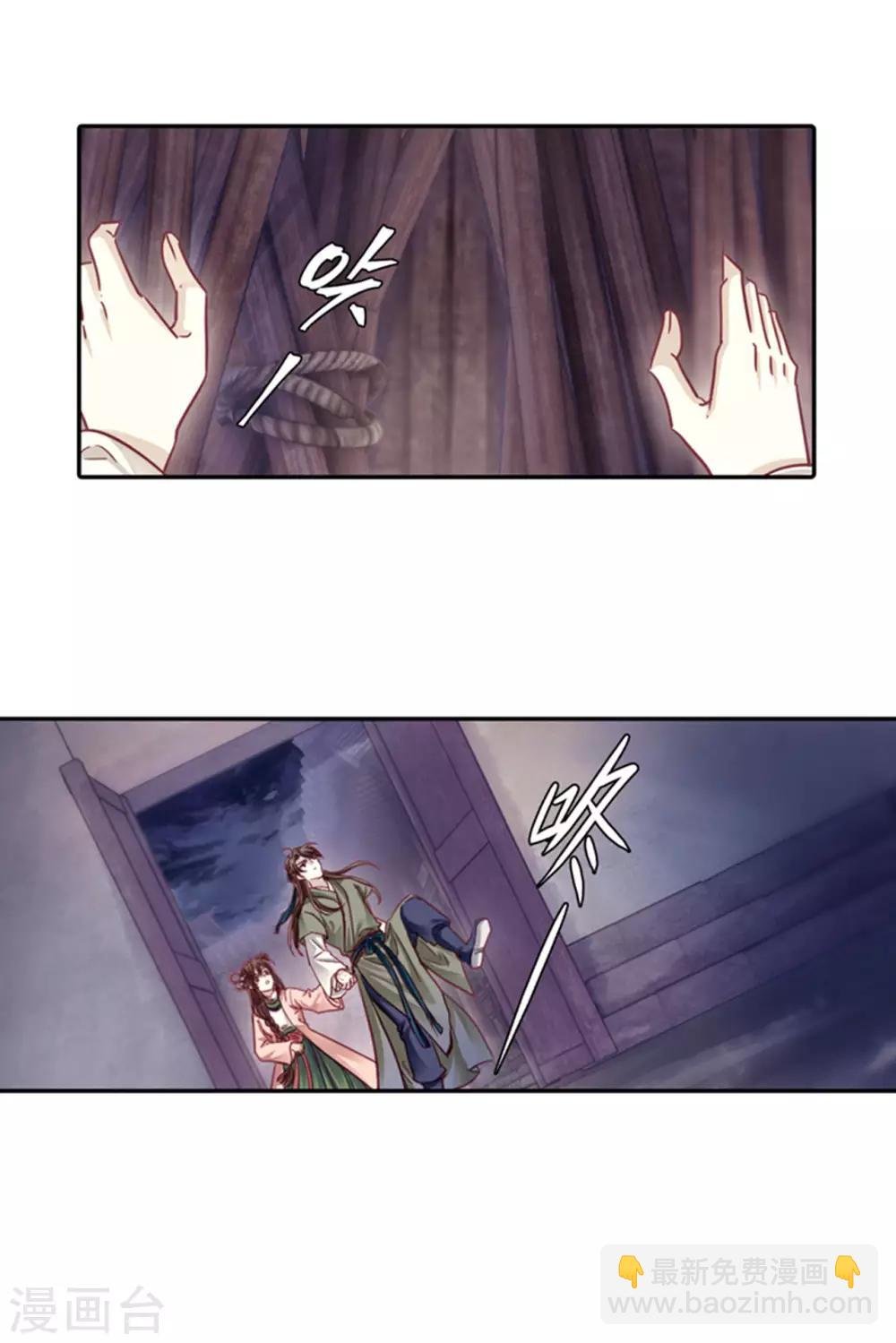 第158话 双跳脱（五）