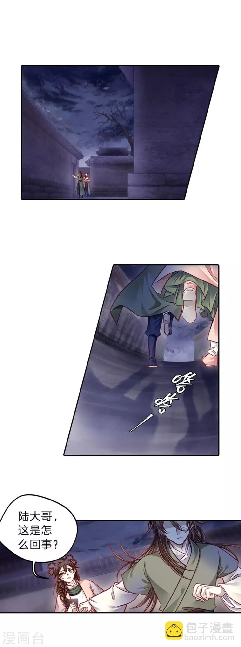第158话 双跳脱（五）