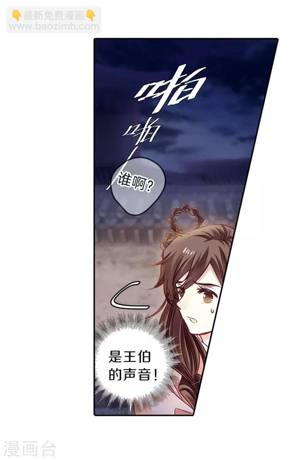 第158话 双跳脱（五）