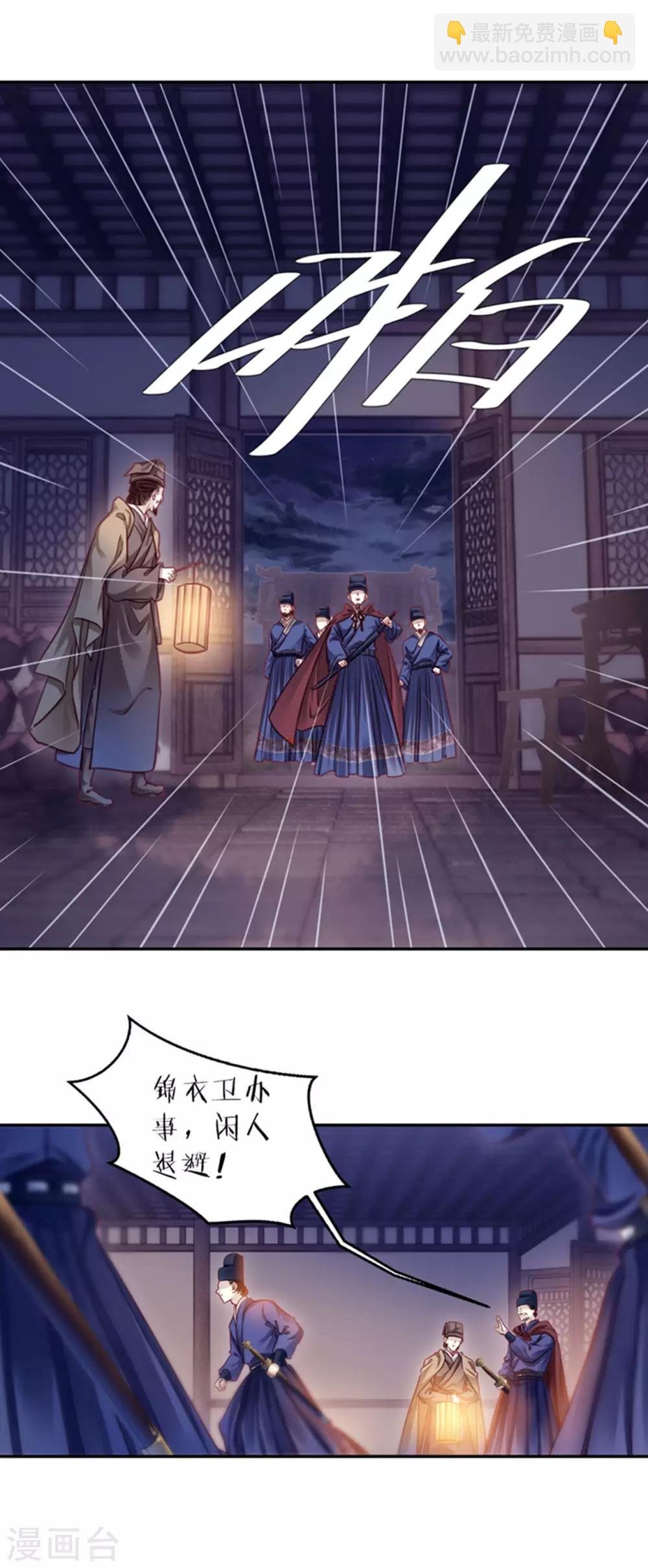 第158话 双跳脱（五）