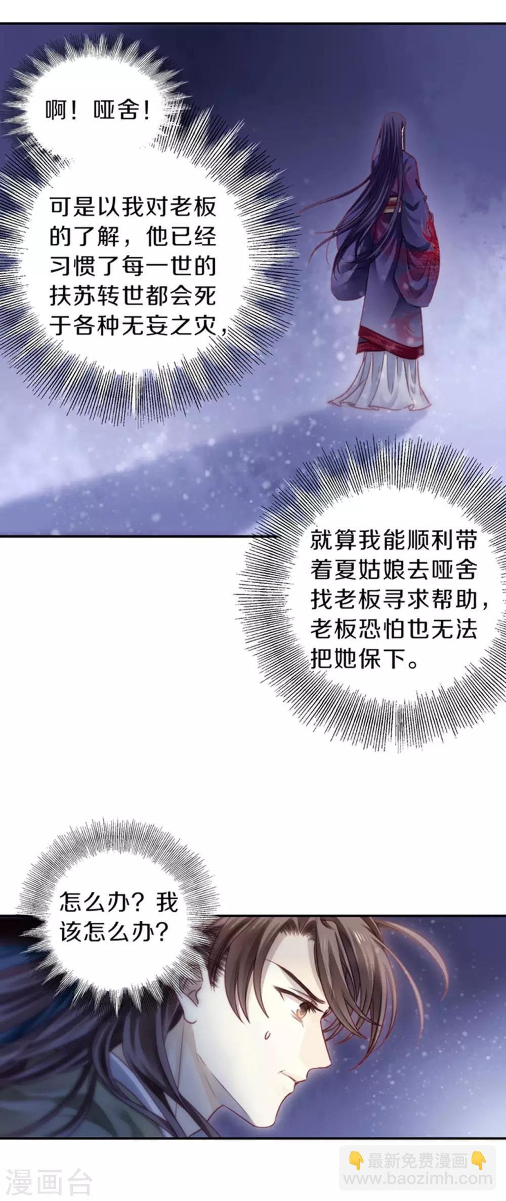 第158话 双跳脱（五）