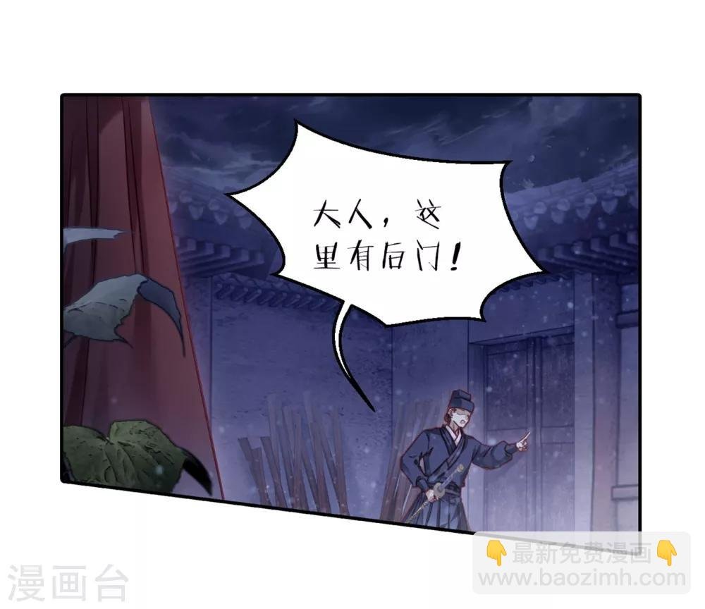 第159话 双跳脱（六）