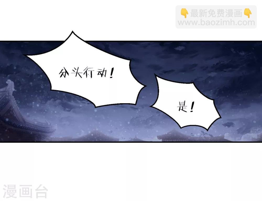 第159话 双跳脱（六）