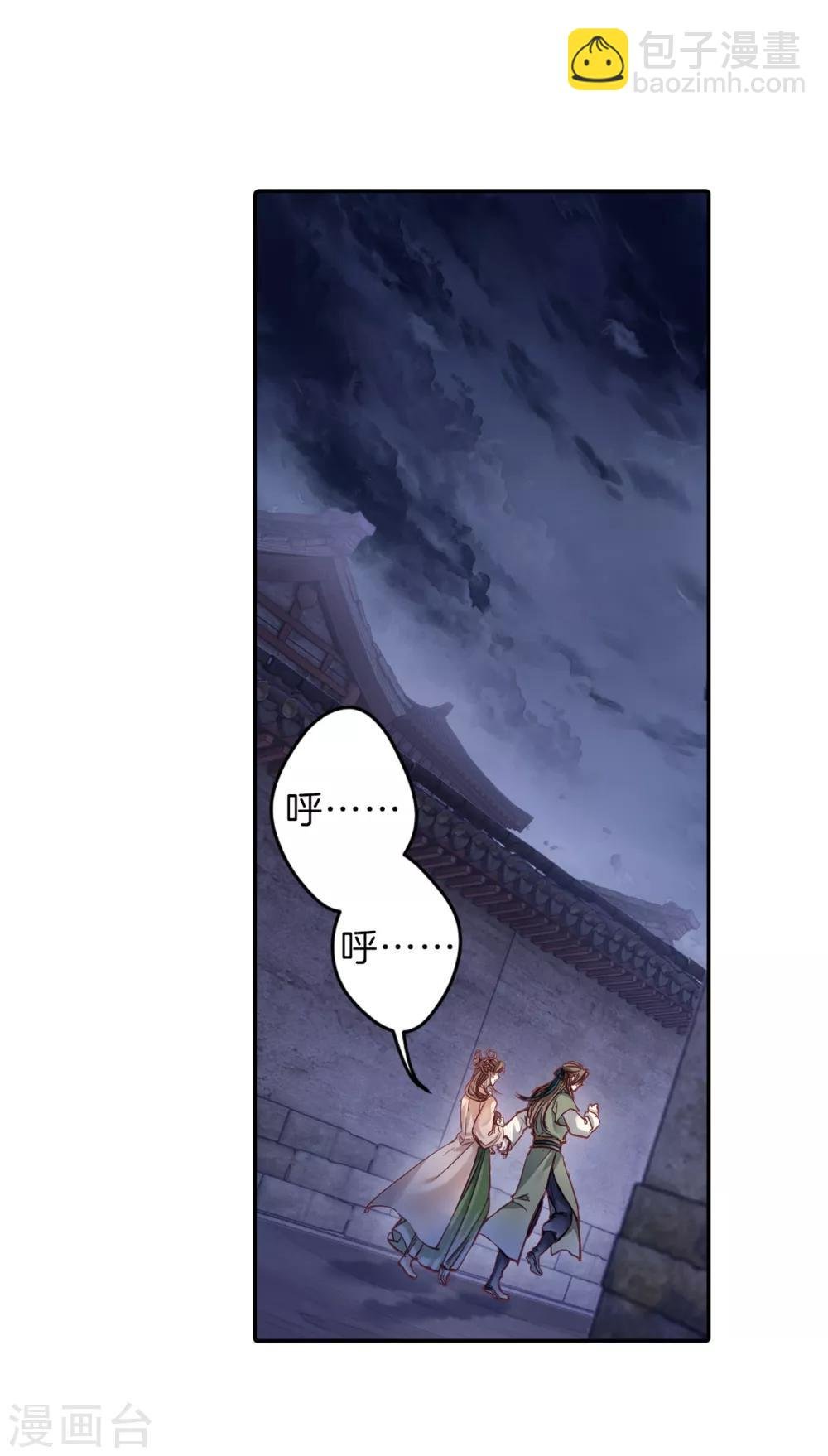 第159话 双跳脱（六）