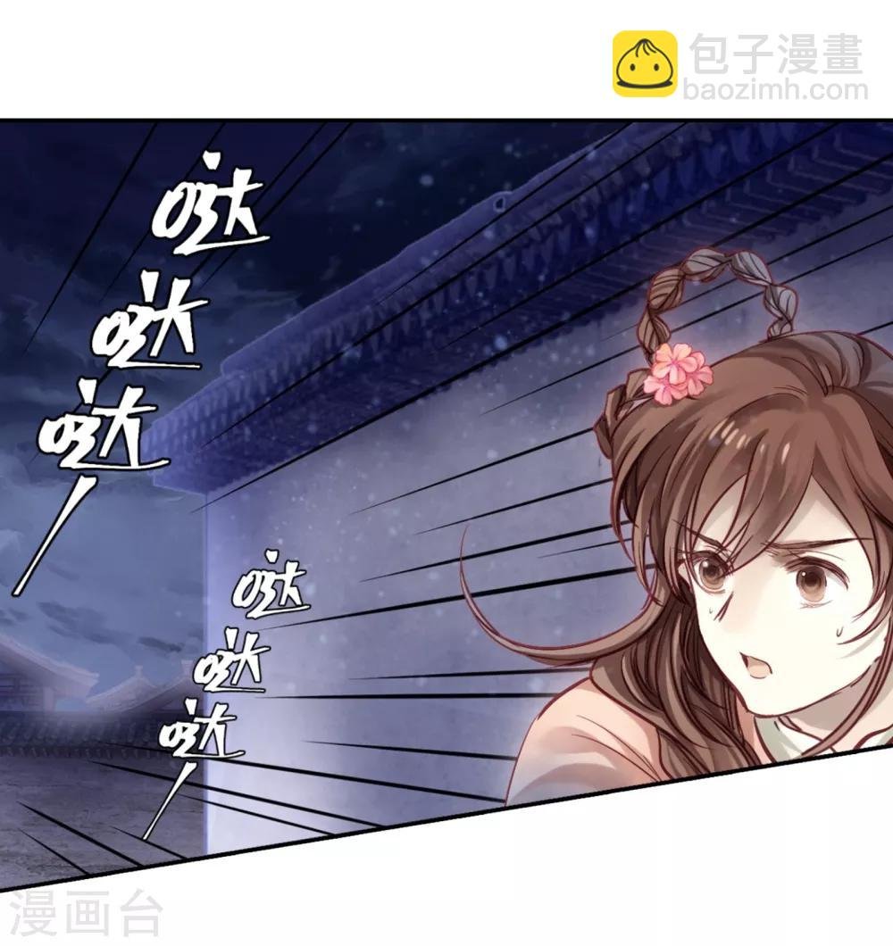 第159话 双跳脱（六）