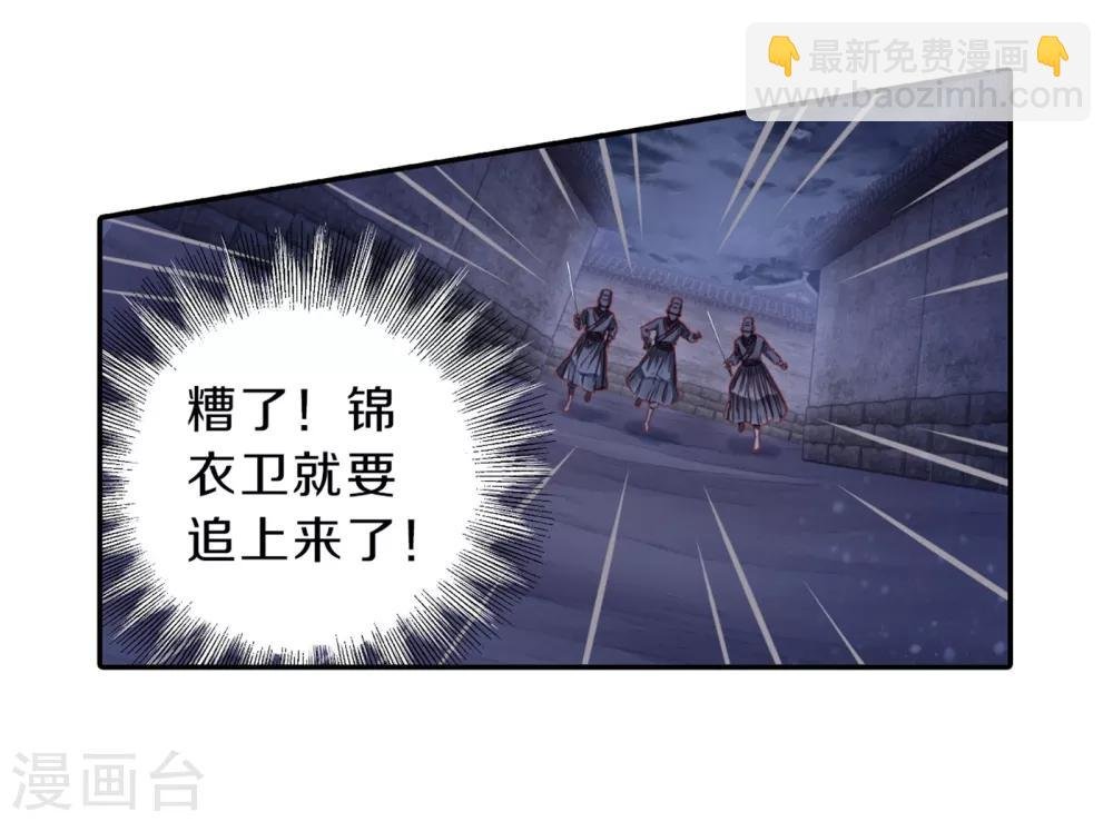 第159话 双跳脱（六）