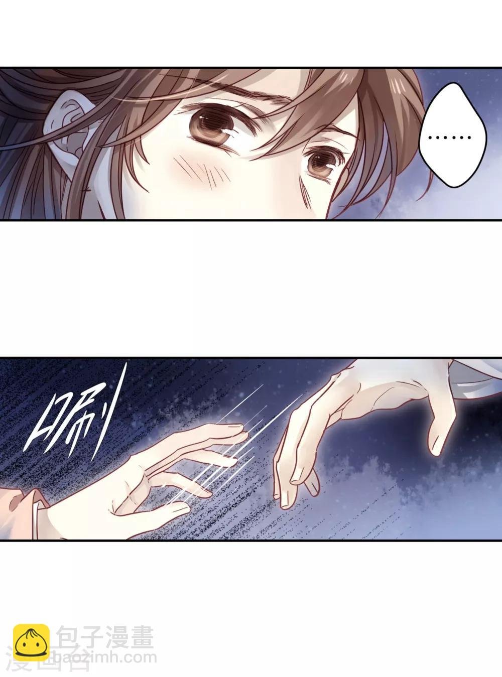 第159话 双跳脱（六）
