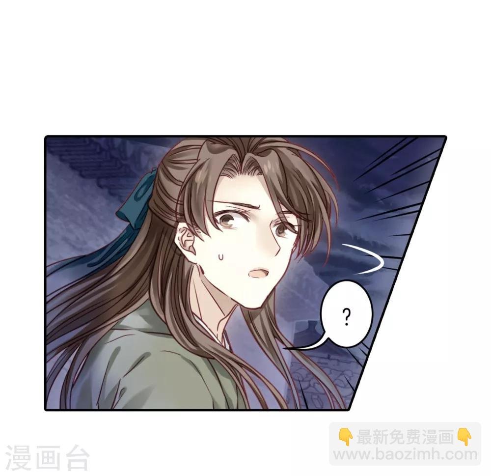 第159话 双跳脱（六）