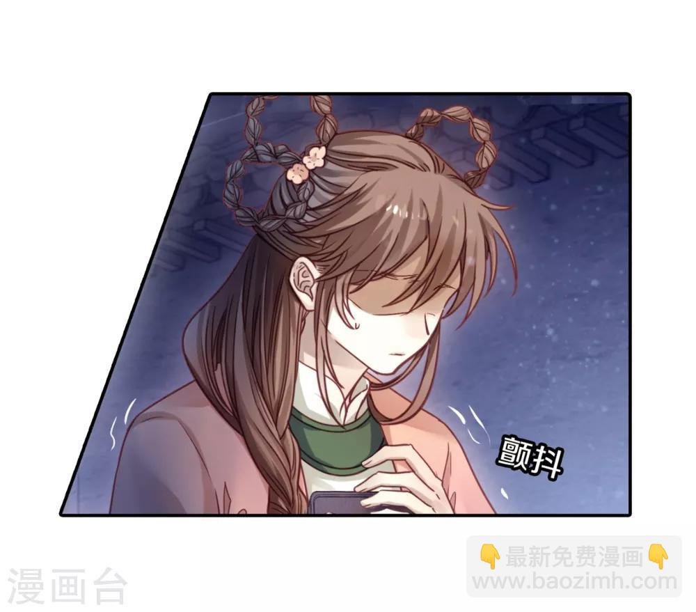 第159话 双跳脱（六）