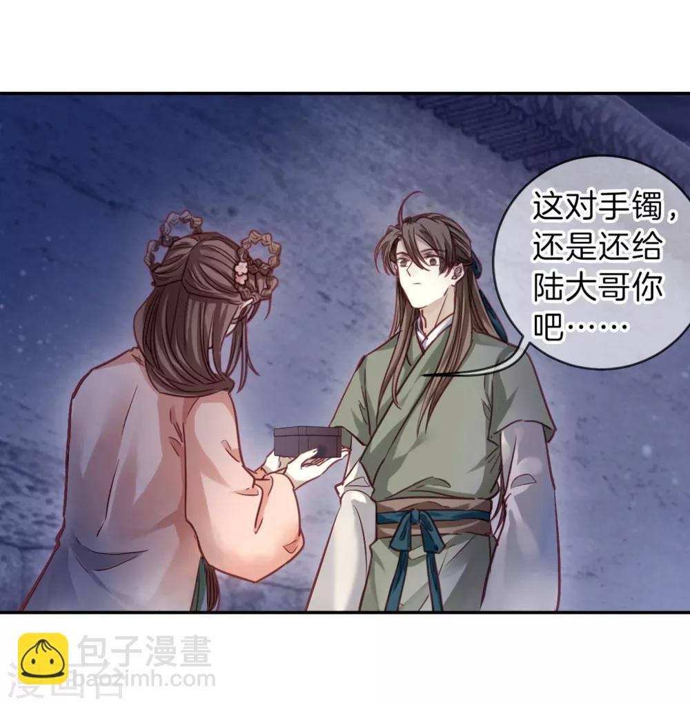 第159话 双跳脱（六）