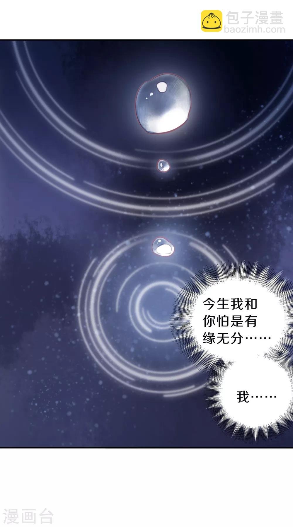 第159话 双跳脱（六）