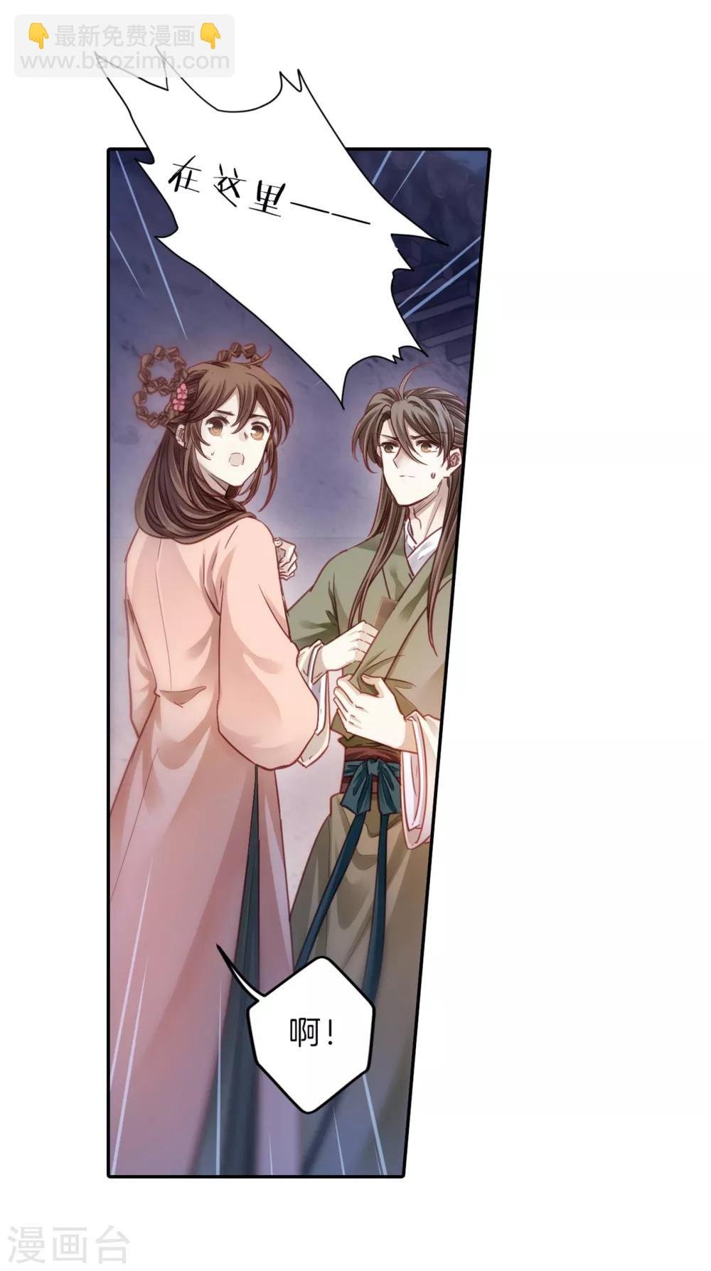 第159话 双跳脱（六）