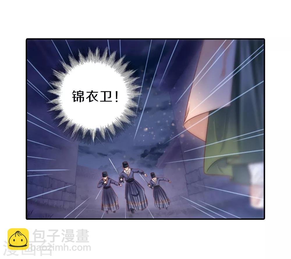 第159话 双跳脱（六）