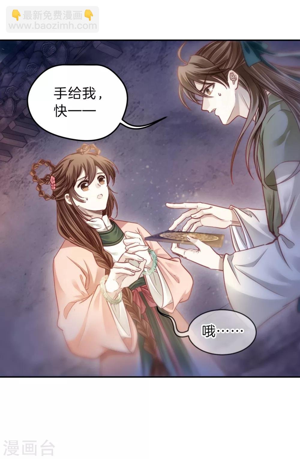 第159话 双跳脱（六）